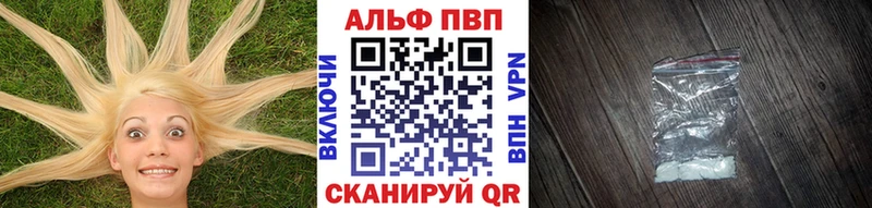 Наркота Шенкурск A PVP  Меф мяу мяу  Бутират  Канабис 