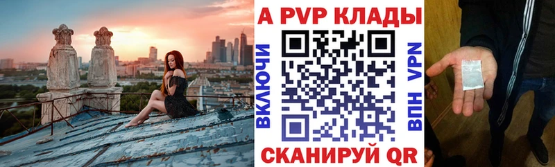 цены   Шенкурск  A-PVP крисы CK 