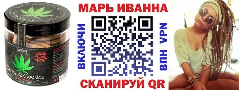 как найти закладки Шенкурск Cannafood конопля