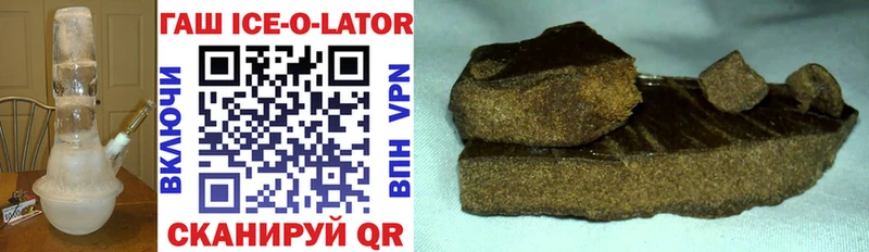kraken как зайти Шенкурск Гашиш Ice-O-Lator