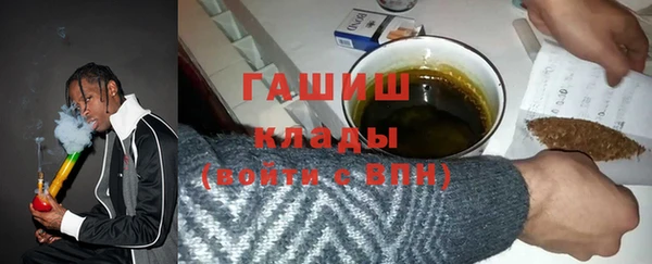 кокаин премиум Белокуриха