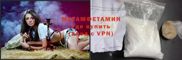 кокаин премиум Белокуриха