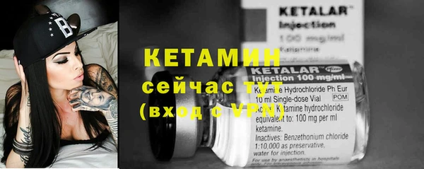 кокаин премиум Белокуриха
