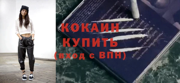 кокаин премиум Белокуриха