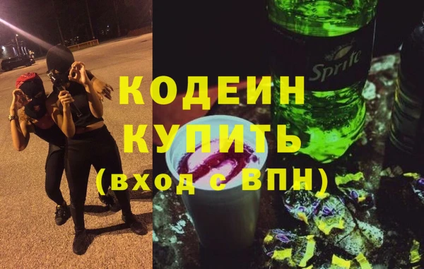 метамфетамин Белоозёрский