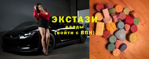 метамфетамин Белоозёрский