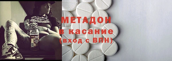 кокаин премиум Белокуриха