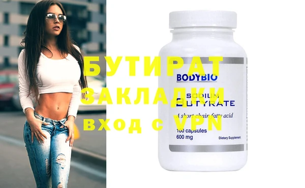 ешки Рославль