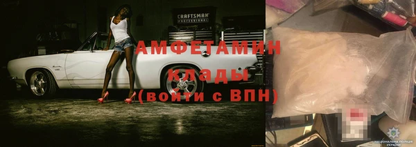 кокаин премиум Белокуриха