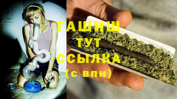 метамфетамин Белоозёрский