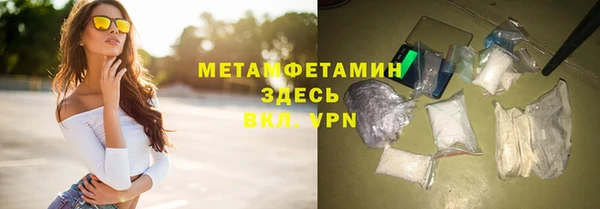 метамфетамин Белоозёрский