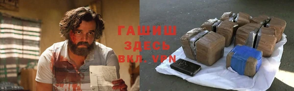 метамфетамин Белоозёрский