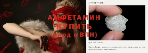 кокаин премиум Белокуриха