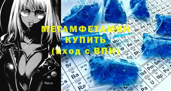 индика Беломорск