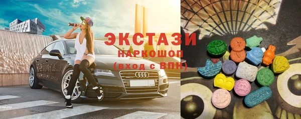 метамфетамин Белоозёрский