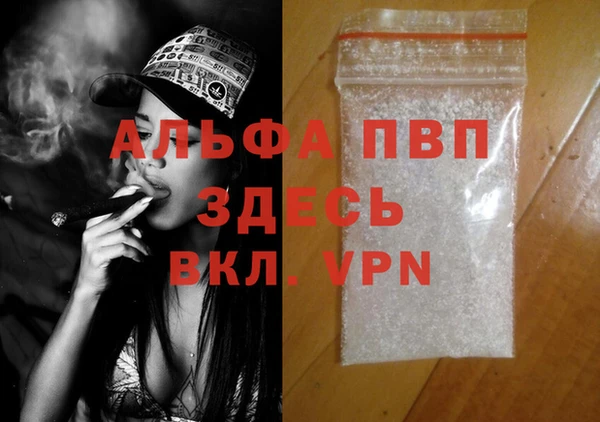 метамфетамин Белоозёрский