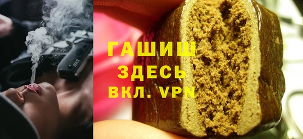 метамфетамин Белоозёрский