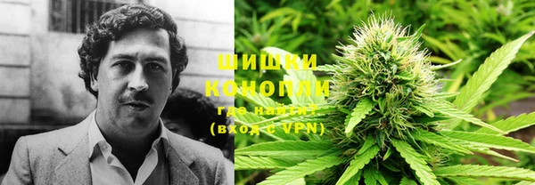 метамфетамин Белоозёрский