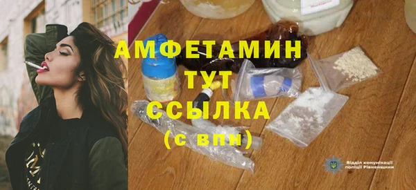 кокаин премиум Белокуриха