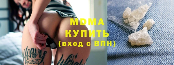 индика Беломорск