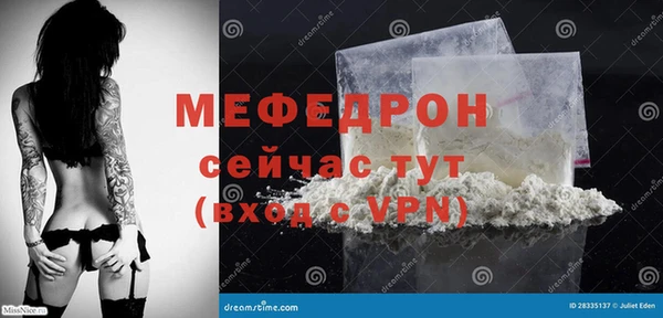ешки Рославль