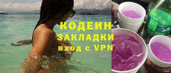 метамфетамин Белоозёрский