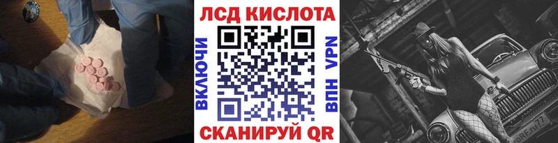 LSD-25 экстази кислота  MEGA рабочий сайт  Шенкурск 