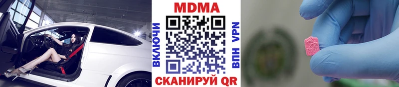 MDMA Molly  Шенкурск 