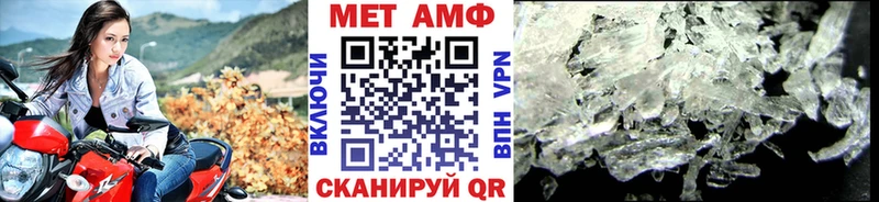 МЕТАМФЕТАМИН Декстрометамфетамин 99.9% Шенкурск