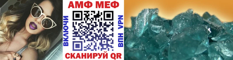 Первитин винт  маркетплейс Telegram  Шенкурск  цены  