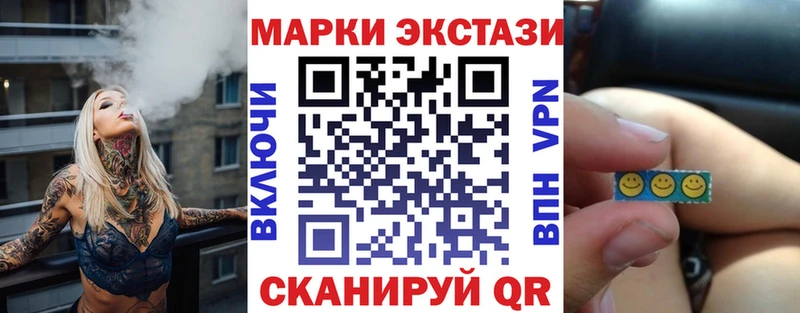 Марки NBOMe 1,8мг  Шенкурск 